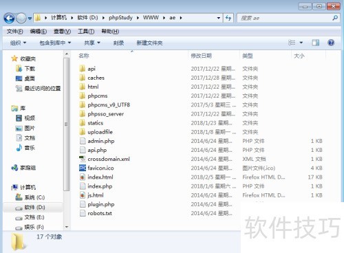 phpcms v9��������ǩ���ã�phpcmsһ��������