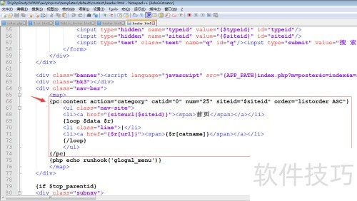 phpcms v9��������ǩ���ã�phpcmsһ��������