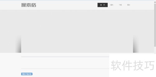 phpcms模版如何安装 phpcms模版如何安装