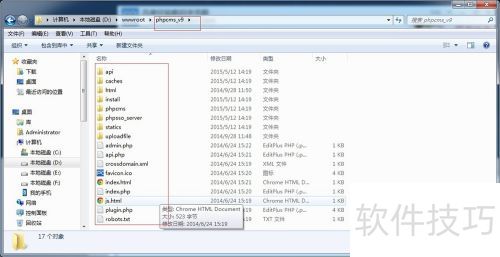 phpcms的快速安装 phpcms的快速安装