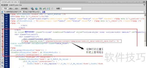 phpcms插件采集 phpcms插件采集