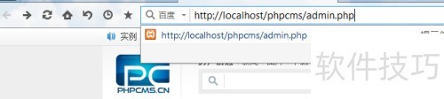 phpcms怎么进入后台 phpcms怎么进入后台
