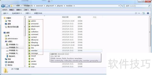 phpcms·��ģʽ�Զ������·�������ɹ���phpcms