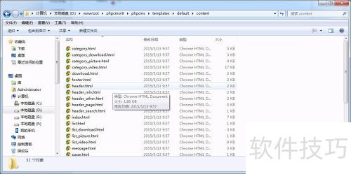 phpcms·��ģʽ�Զ������·�������ɹ���phpcms
