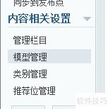 phpcms如何添加字段 phpcms如何添加字段
