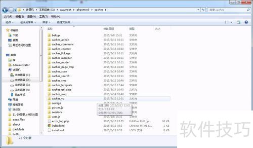 phpcms·��ģʽ�Զ������·�������ɹ���phpcms