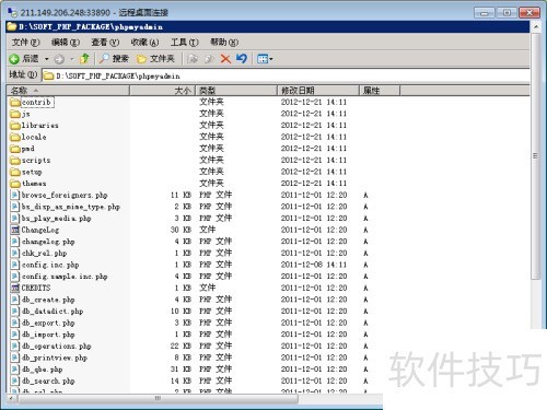 phpcms建站教程 phpcms建站教程