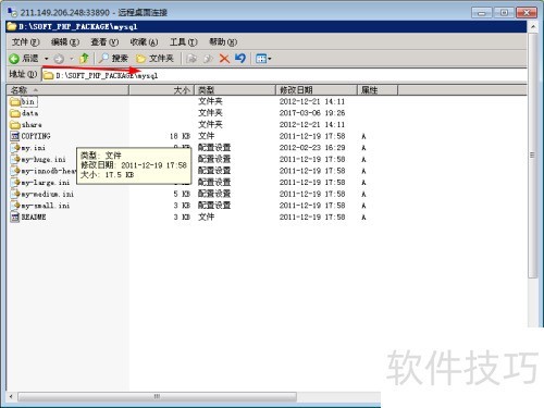 phpcms建站教程 phpcms建站教程