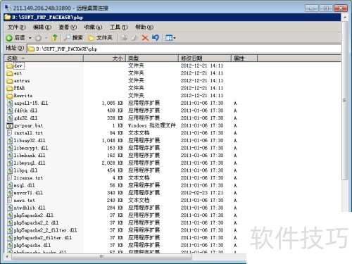 phpcms建站教程 phpcms建站教程