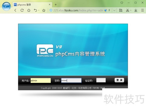 phpcms建站教程 phpcms建站教程
