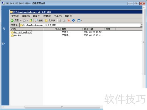 phpcms建站教程 phpcms建站教程