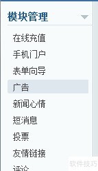 phpcms�����ô����