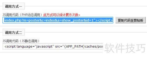 phpcms�����ô����