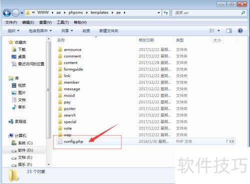 phpcms v9模板,如何更换phpcms v9模板名称 phpcms v9模板,如何更换phpcms v9模板名称