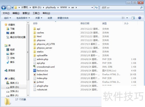 phpcms v9模板,如何更换phpcms v9模板名称 phpcms v9模板,如何更换phpcms v9模板名称