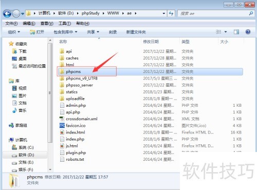 phpcms v9模板,如何更换phpcms v9模板名称 phpcms v9模板,如何更换phpcms v9模板名称