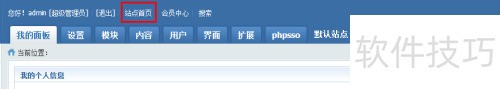 phpcmsתinstall