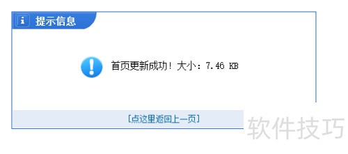 phpcmsתinstall