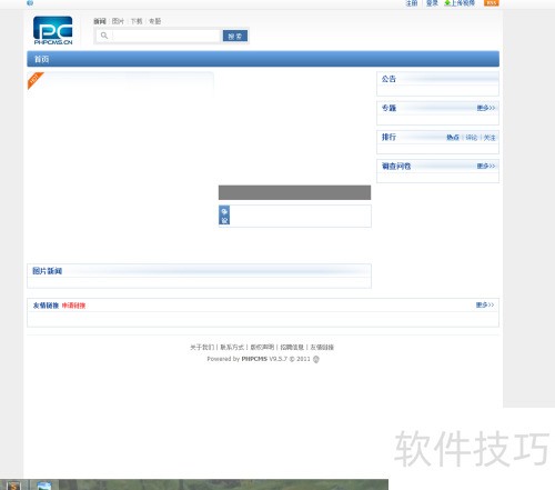 phpcmsתinstall