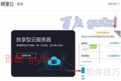 Phpwind��Ȩ���뷽�� Phpwind��ҵ��Ȩ��ô����