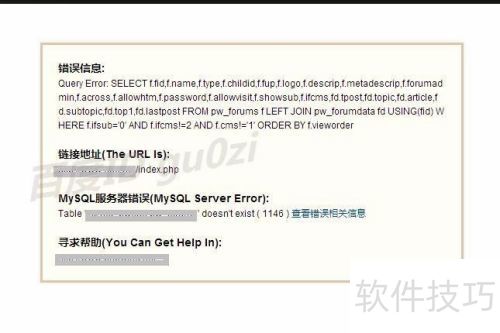 Phpwind��ô�����������°�װ��������