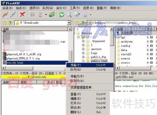 Phpwind��Ȩ���뷽�� Phpwind��ҵ��Ȩ��ô����