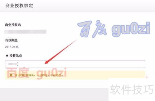 Phpwind��Ȩ���뷽�� Phpwind��ҵ��Ȩ��ô����
