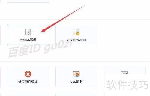 Phpwind��ô�����������°�װ��������