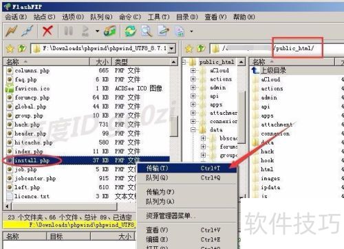 Phpwind��ô�����������°�װ��������