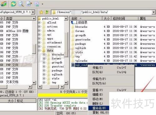 Phpwind��ô�����������°�װ��������