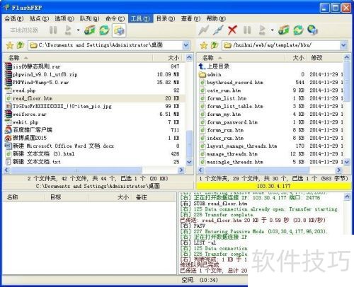 phpwind v9.1.0���ӷ�����ť