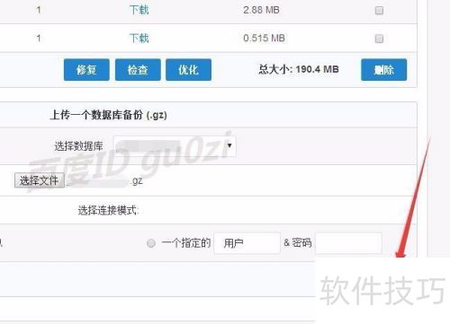 Phpwind��ô�����������°�װ��������
