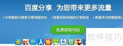 phpwind v9.1.0���ӷ�����ť