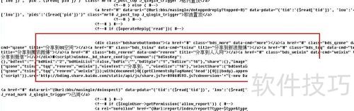 phpwind v9.1.0���ӷ�����ť