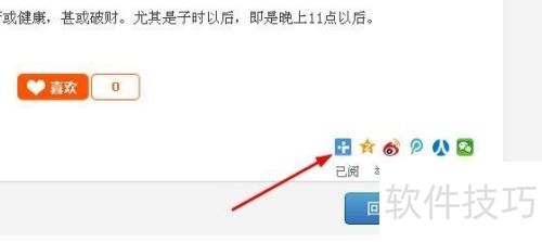 phpwind v9.1.0���ӷ�����ť
