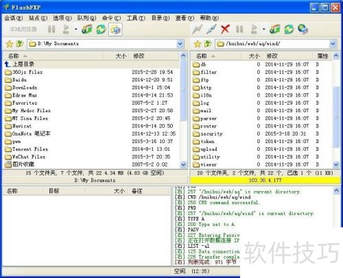 去掉Powered by phpwind v9.0.1标题 去掉Powered by phpwind v9.0.1标题