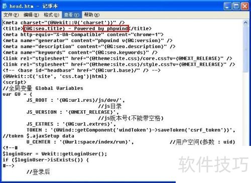 去掉Powered by phpwind v9.0.1标题 去掉Powered by phpwind v9.0.1标题