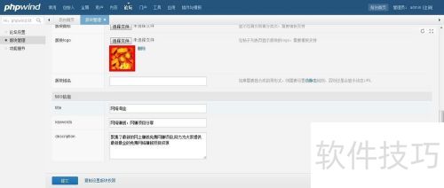 phpwind �Ƚ���������Ӱ��