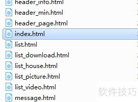 phpcms首页怎么修改 phpcms首页怎么修改