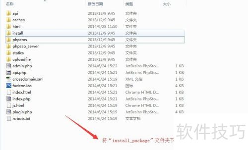 phpcms��ΰ�װʹ��