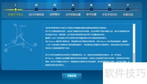 phpcms��ΰ�װʹ��