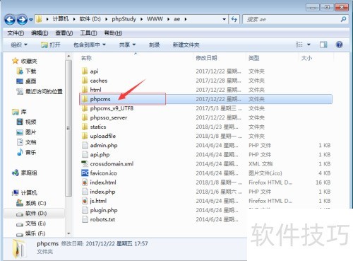 phpcms v9 模板标签,phpcms v9 面包屑标签调用 phpcms v9 模板标签,phpcms v9 面包屑标签调用