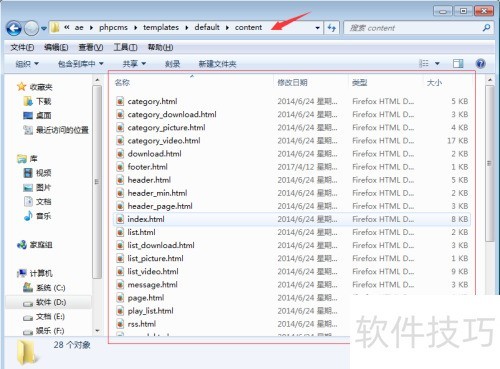 phpcms v9 模板标签,phpcms v9 面包屑标签调用 phpcms v9 模板标签,phpcms v9 面包屑标签调用