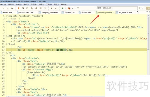 phpcms v9 模板标签,phpcms v9 面包屑标签调用 phpcms v9 模板标签,phpcms v9 面包屑标签调用