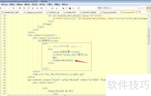 phpcms v9 模板标签,phpcms v9 面包屑标签调用 phpcms v9 模板标签,phpcms v9 面包屑标签调用