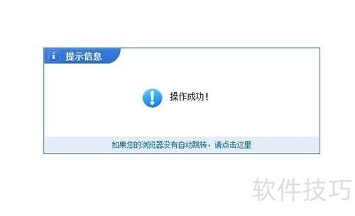 PHPCMS如何添加管理员 PHPCMS如何添加管理员