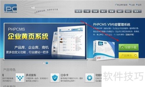 如何安装PHPCMS 如何安装PHPCMS