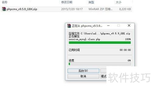 如何安装PHPCMS 如何安装PHPCMS
