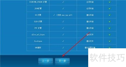 如何安装PHPCMS 如何安装PHPCMS