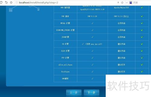 ���ذ�װphpcms����